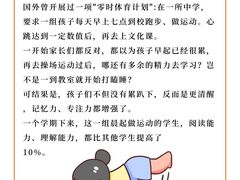 -飞梦少儿足球培训(塘桥校区)