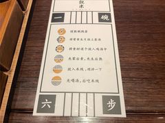 -银米·云南传统过桥米线(双廊黑金冠店)