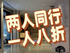 -安屿an·spa(卓悦中心商场店)