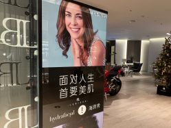 -LB·海菲秀牛奶光官方体验中心