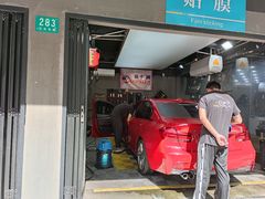 -CJ车体工作室·洗车·贴膜·美容
