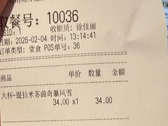 -DQ·蛋糕·冰淇淋(五角场万达店)