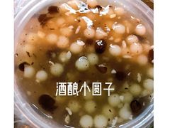 酒酿元宵-芳婆糕团店(王府大街店)
