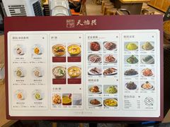 -天怡興·百年蒸饺(中心书城店)