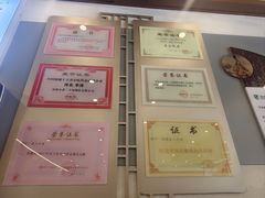 -老三羊汤【北兴隆街店】