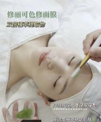 -SKIN79皮肤管理中心