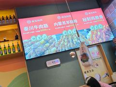 -叁宝烤肉• 西安烧烤 领跑品牌(中海城店)