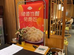 -伊喜饺子·烤鸭(五道口学院路店)
