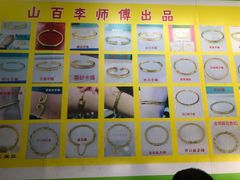 -山西路百货大楼