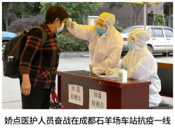 -四川娇点医学美容医院