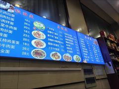 -顺兴斋(高家园店)