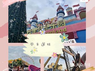 这马上就要周末了。天气也在逐渐转暖，好天气在家里可是