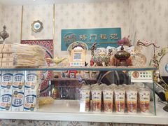 -桥门程记(兰州南关夜市店)