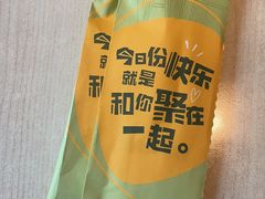 -豪客来牛排(鼓楼名店街店)