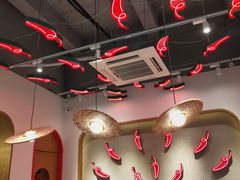 大堂-小蛮椒麻辣烫·麻辣拌(青浦宝龙店)