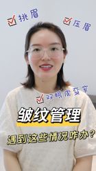 -西美医疗美容门诊部