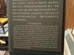 -静园(和平区)