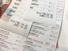 -点点心点心专门店(湾仔店)