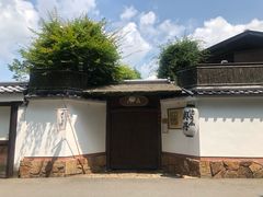 -奥丹(南禅寺店)
