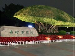-南宁南湖公园