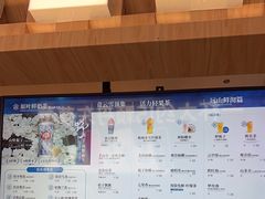 -霸王茶姬(上海静安大悦城店)