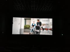 -博纳国际影城IMAX(中央大道店)