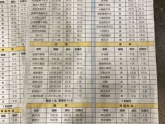 -金鼎轩(阜成门店)