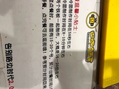 -四环冷面王(西单华威约饭街店)