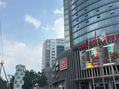 -枫蓝国际购物中心