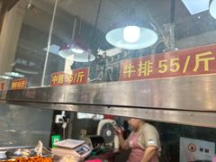 -吴日彪蒜香猪牛排(水巷口店)