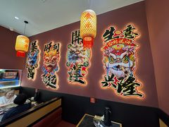 -林记潮牛·牛肉火锅(上马墩店)