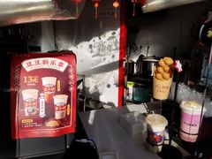 -沪上阿姨鲜果茶(华新大街店)