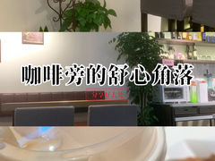 -WOW coffee