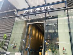 门面-Something For(中洲湾店)