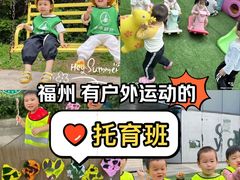 -亲亲袋鼠托育早教·思维专注力·棕熊英语(鼓楼恒力城店)
