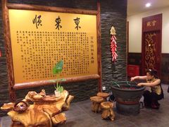 -东来顺饭庄(金泉广场店)