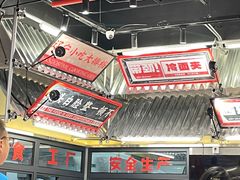 -堂堂小伙夫·辽宁小吃大排档(京西大悦城店)