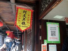 -丝绸小镇荻港古村
