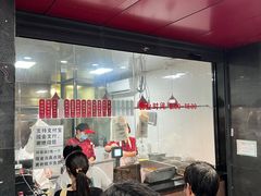 -吴山烤禽 (吴山路店)