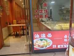 -卤来丫·现捞热卤(恒大城店)