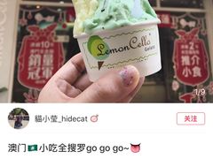 -柠檬车露(卖草地店)