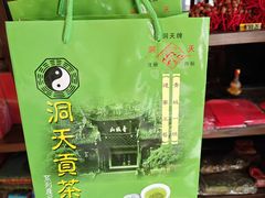 -青城山
