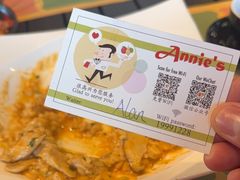 -安妮意大利餐厅(日坛店)