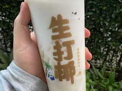 -茶百道(学府路店)