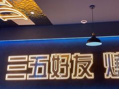 -金陵大勇烧烤·小龙虾·海鲜大咖(竹山路店)