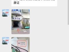 -苏州苏城医院·综合医院