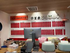 -朱新年·苏式汤团·面点(北寺塔店)