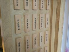-厝内小眷村(淮安开元路店)