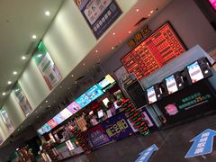 -中瑞国际影城(福州白湖亭店)