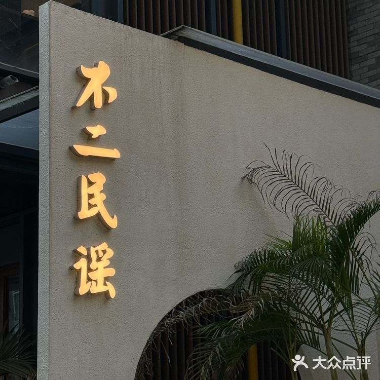 周末聚会首选！超惬意酒馆还能看球赛！